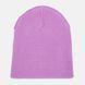 Шапка Nike U Peak Beanie Tc Fut L FB6528-532, NS FB6528-532 фото 5